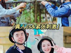 -沉浸北京·团建旅行·密室剧本杀·年会会议轰趴拓展