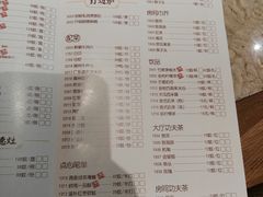 菜单-广东道至正家宴(天河店)