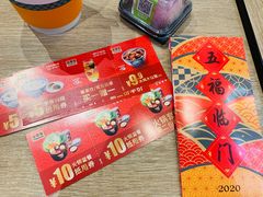 -吉野家(红博中央公园店)