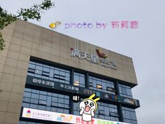 -满天星生活广场(浦江社区店)