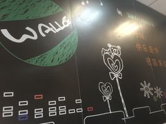 -华莱士·全鸡汉堡(皓月店)