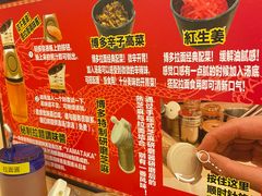 -博多一幸舍(西单大悦城店)