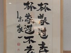 -BE YOLO必有乐&小红帽三明治