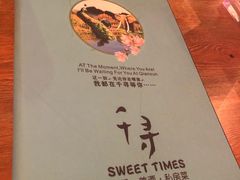 -千寻音乐餐厅