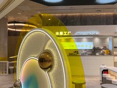 -果呀呀(国金街店)
