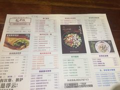 -张果佬年糕卷(科巷店)