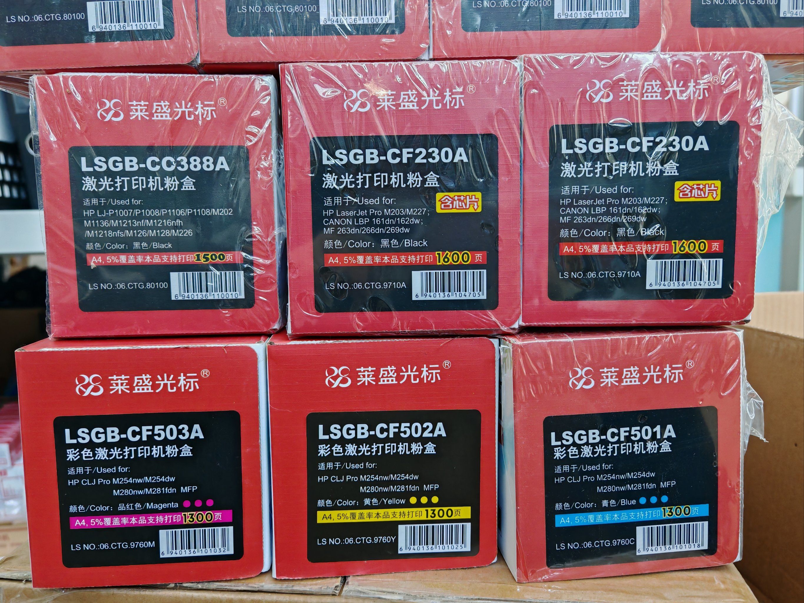 打印机耗材硒鼓墨盒墨粉盒批发