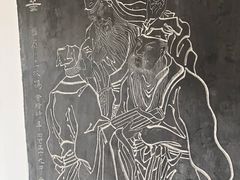 -中国翰园碑林