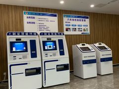 -苏州市车管所