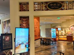 -松咖啡自助餐厅·松北香格里拉