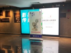 -橙天嘉禾影城(苏州印象城店)