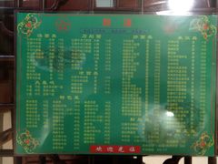 -河州春清真西北特色美食(虎踞路店)