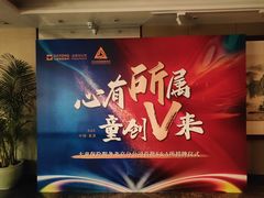 -北京京伦饭店