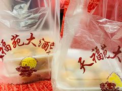-天福苑(崇宁路店)