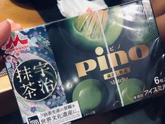 -吉之仙•中国制造•出口级食材日料店(领事馆总店)