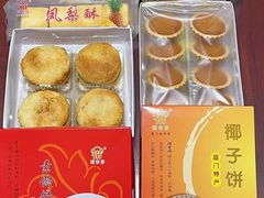 -阿吉仔(大元路店)