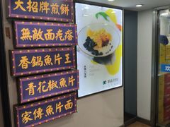 -张果佬年糕卷(科巷店)