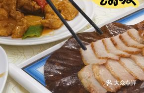 Honey Glazed Barbecue Pork Neck