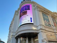 -松雷商业(南岗店)