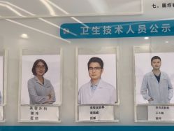 -和颜一美轻医美连锁