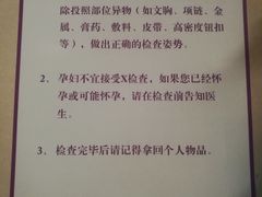 -佛山复星禅诚医院