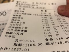 -天伦里餐厅(绿城桃花源店)