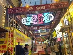 -0574龙虾的故事(东裕店)