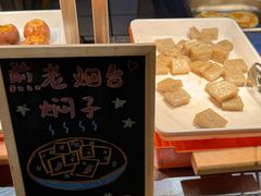 -烟台百纳瑞汀酒店