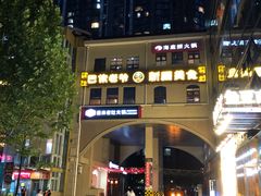 -巴依老爷新疆美食(望京小街店)