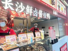 -黑色经典臭豆腐·湖南特产(步行街店)