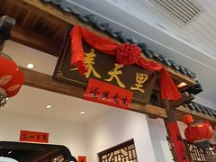 -春天里餐厅(西田城店)