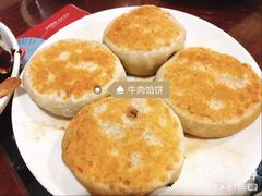-来顺成饭庄