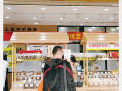 -粒上皇(五岭店)