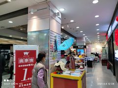 -华联商厦(火车站店)