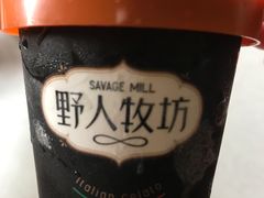-野人先生现做冰淇淋(北京顺义祥云小镇店)