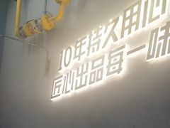 -味之绝美蛙鱼头火锅(松江万达店)
