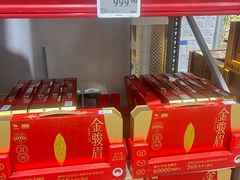 -山姆会员商店(邻瑞广场店)