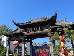 -婺源梦里老家大型山水实景演出