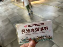 -厨邦酱油文化博览馆