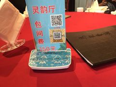 -马凯餐厅(地安门店)