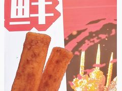 -千禧炸串(明瓦廊店)