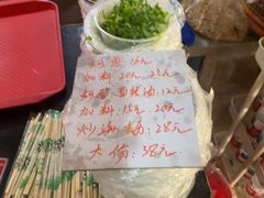 -建国蚵煎蚵面