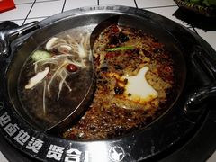 -贤合庄卤味火锅(勒泰中心店)