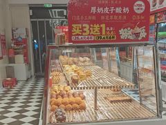 -味多美蛋糕(大兴店)