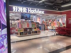 -华威约饭街