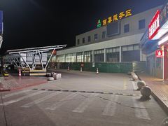 -麦当劳(莒县服务区店)