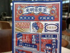 -LELECHA乐乐茶(新街口大洋店)