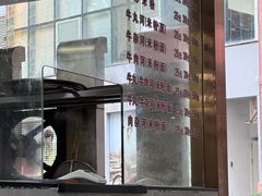 -菜忠潮州牛肉店(岗厦店)