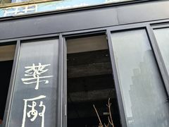 -MEDISN·药厂