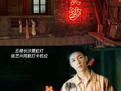 -长沙文和友(海信广场店)